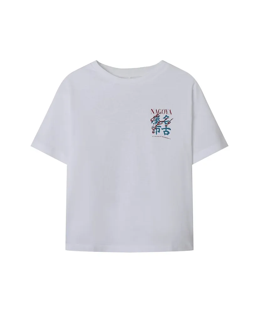 NAME IT T-shirt Silass