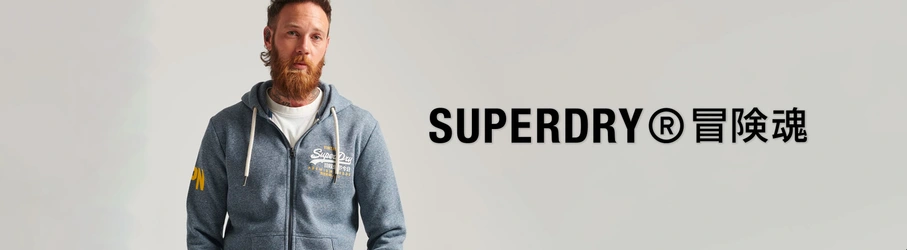 Superdry - Berden Fashion
